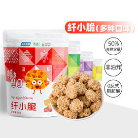 【社群】珍滋味焕新秒杀