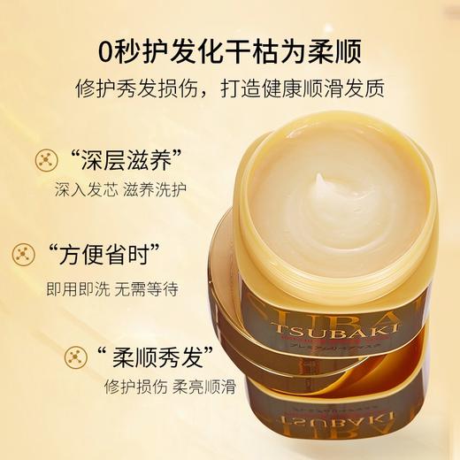 【保税仓】日本资生堂丝蓓绮金色发膜fino0秒倒膜护发改善毛躁护发素 金色发膜180g 商品图1