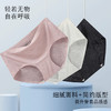 超值买二送一【真冰丝 无惧夏日】冰丝提花内裤透气看得见 摆脱厚重 裸感高透气冰丝面料清凉柔软 纯棉收腹提臀内衣女士三角裤 商品缩略图3