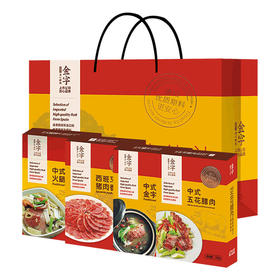 金字环球美食礼盒