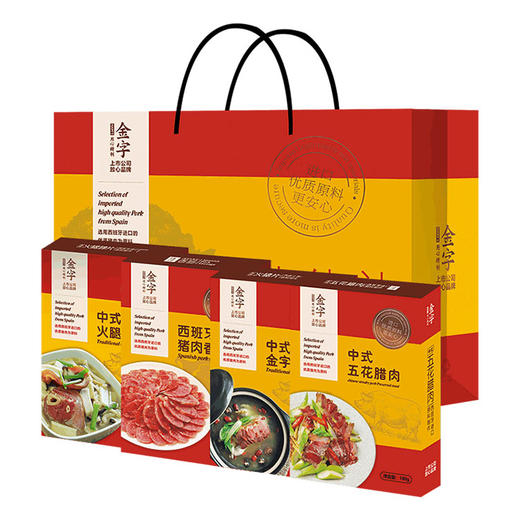 金字环球美食礼盒 商品图0