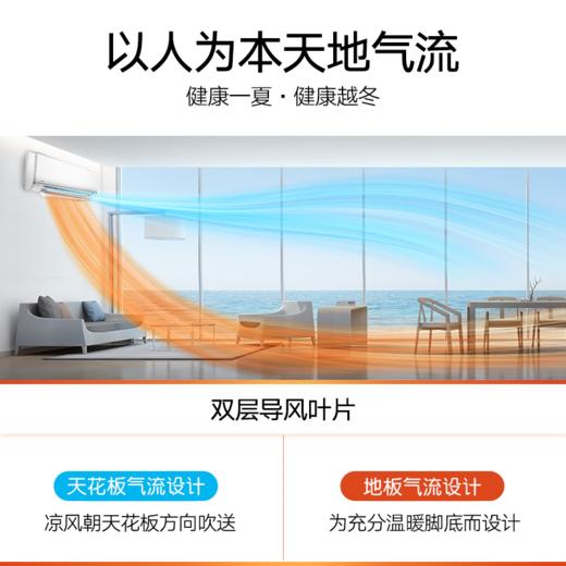 松下 大3匹冷暖变频空调挂机 大马力客厅14米送风 新3级能效 内部自清洁EW27KP30 适用面积29-45㎡ 商品图3