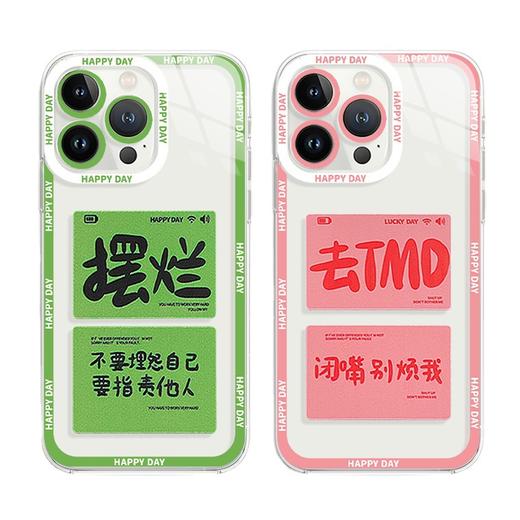 「两色可选！苹果全系」新款摆烂适用苹果13透明壳iPhone12pro保护套XSMAX软膜壳7/8PLUS 商品图4