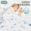 ibaby×outlast太空科技恒温防叮咬竹棉双层抑菌纱布睡毯 商品缩略图2