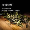 寿宁荒野白茶 2019年白茶 方盒装 240g/盒 商品缩略图1