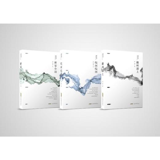 徽州道上  商品图0