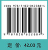 概率论与数理统计/刘安平 商品缩略图4