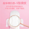 七度空间少女棉柔夜用加日用卫生巾10片 商品缩略图1