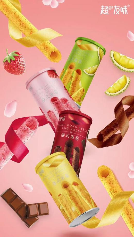 港式蛋卷一桶（拼团） 商品图1