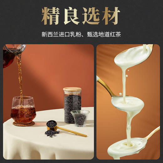 锋味派 港式奶茶丝袜即饮茶香奶滑奶茶粉速溶冲泡饮品小包装 250g/盒 商品图2