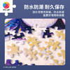 【折扣商品 不退不换】1200片平面拼图塑料拼图 H3124 上野阳介-MAJESTIC HAPICO 商品缩略图4