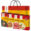 金字环球美食礼盒 商品缩略图5