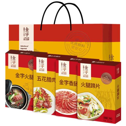 金字环球美食礼盒 商品图5