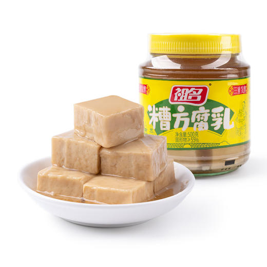 祖名 红方腐乳500g+糟方腐乳500g 商品图7