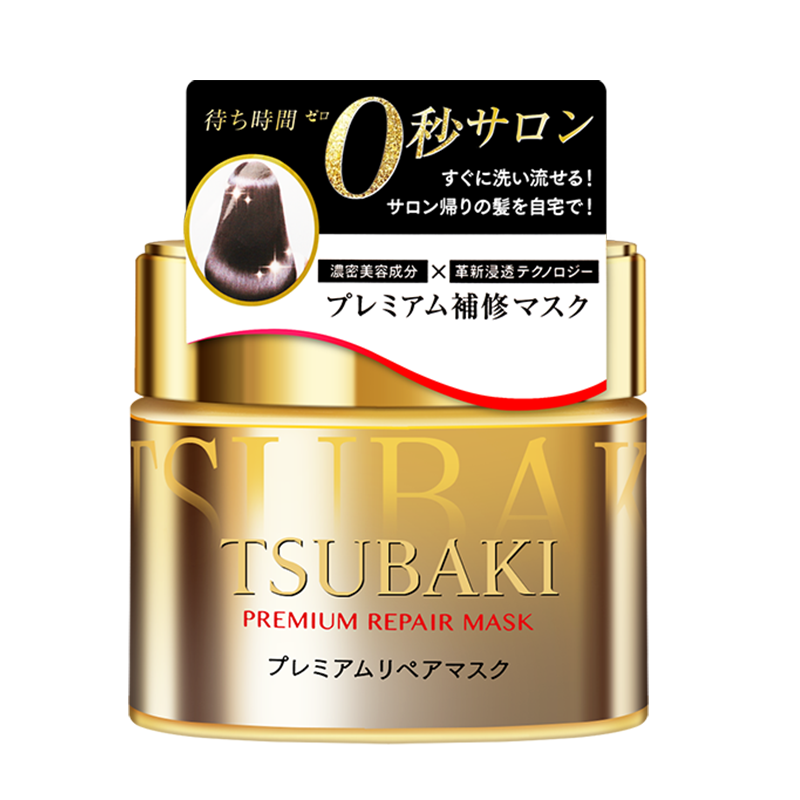 【保税仓】日本资生堂丝蓓绮金色发膜fino0秒倒膜护发改善毛躁护发素 金色发膜180g