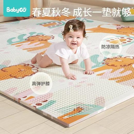 【积分商城】宝贝去哪儿BabyGo宝宝爬行垫家用爬爬垫折叠地垫XPE泡沫垫双面图案地垫   195*147*1.5cm 商品图2
