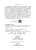 郑国锠细胞生物学/杨维才，贾鹏飞，郑国锠 商品缩略图2