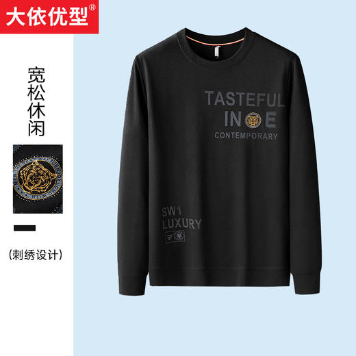 【新款DDA】大依优型大码男装新款圆领印花卫衣套头宽松休闲加肥加大 商品图0