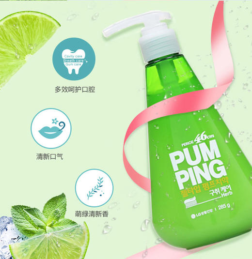 【中欧班列精选】韩国倍瑞傲派缤牙膏 原装进口液体按压式亮白清洁清异味牙膏 285g/瓶WHBX 商品图4