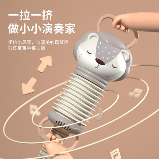 【逗趣安抚 做小小演奏家】小狐狸手风琴乐器玩具一二岁宝宝哄娃睡觉神器安抚新生婴幼儿玩具 商品图1