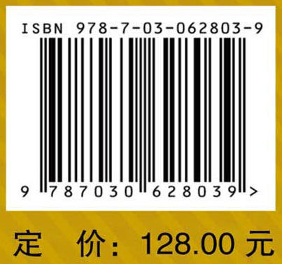 智慧养老/金新政 尹剑 王斌 商品图4