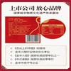 金字分割块1.25kg 商品缩略图3