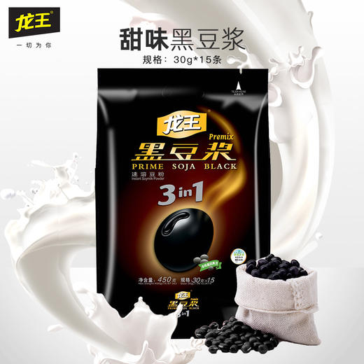 龙王豆浆粉 黑豆浆450克 原/甜味 高植物蛋白 营养早餐速溶豆粉 商品图3