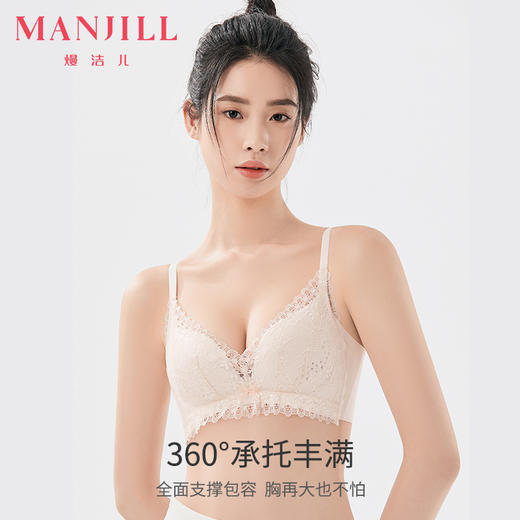 熳洁儿 呼吸洞洞杯性感蕾丝大胸显小文胸透气呼吸杯收副乳内衣23261503 商品图0