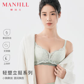 熳洁儿 呼吸洞洞杯小胸聚拢内衣轻塑立挺文胸性感蕾丝内衣22761533
