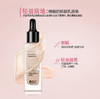 果本 至臻丝柔精华粉凝乳(滴管CC霜)30ml 粉底液隔离遮瑕BB霜保湿 商品缩略图2