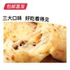 【诸老大X小养】爆浆芝士卷 牛肉/鸡肉/榴莲 120g【包邮直发】 商品缩略图3