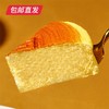 【幸福西饼】轻乳酪蛋糕300g*2盒【包邮直发】 商品缩略图2