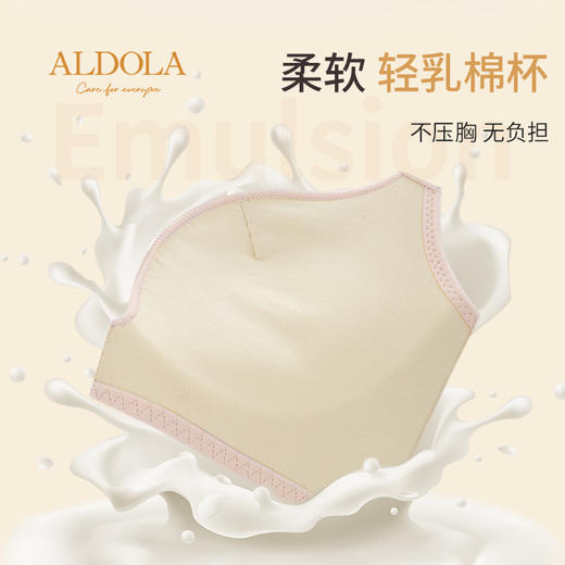 雅黛丽内衣女小胸聚拢收副乳防下垂文胸无钢圈性感美背调整型胸罩 商品图3