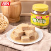 祖名 红方腐乳500g+糟方腐乳500g 商品缩略图1