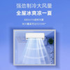 GREE格力 冷静享 大1匹/1.5匹 新一级能效 变频冷暖 挂机空调 商品缩略图1