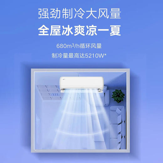 GREE格力 冷静享 大1匹/1.5匹 新一级能效 变频冷暖 挂机空调 商品图1