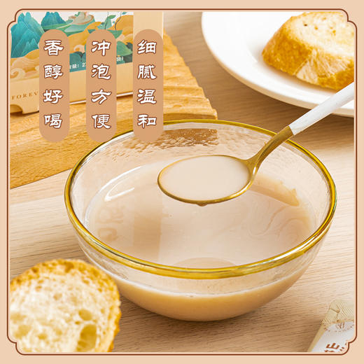 小糖臻选X手工麸炒山药 15g*18条  无添加蔗糖 商品图1