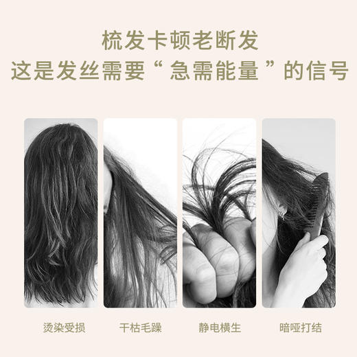 NAN角鲨烷滋养发膜烫染修护柔顺改善防毛躁补水发丝营养护理 商品图2