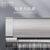 COLMO【新风空调】COLMOEVO系列1.5匹冷暖型卧室壁挂式空调KFR-35GW/CK1T-5(1)F 新风空调 商品缩略图4