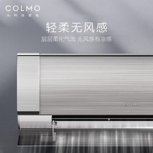 COLMO【新风空调】COLMOEVO系列1.5匹冷暖型卧室壁挂式空调KFR-35GW/CK1T-5(1)F 新风空调 商品图4