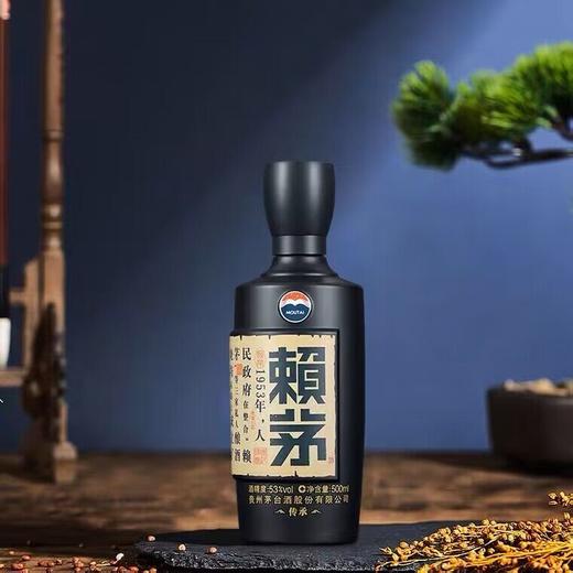 赖茅 53度酱香型传承蓝白酒 500ml/瓶 商品图1