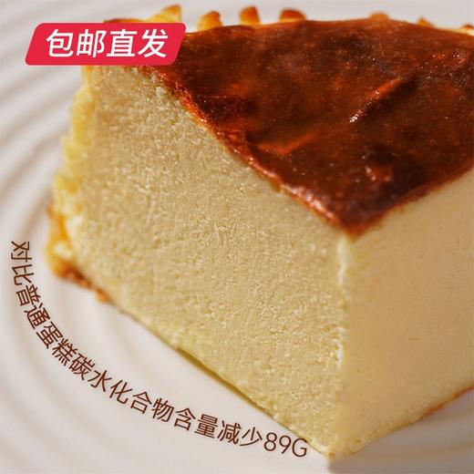 【幸福西饼】焦浓巴斯克蛋糕240g*2盒【包邮直发】 商品图3