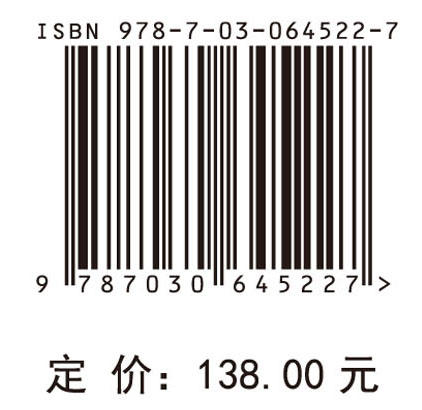 波导非线性光学器件/梁万国 陈怀熹 许艺斌 商品图4