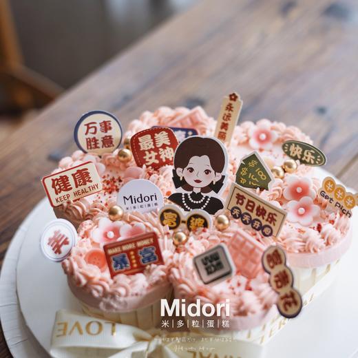 富婆女神·低卡糖 | Midori 商品图1