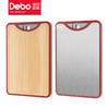Debo德铂贝克曼304不锈钢菜板抗菌防霉家用厨房切菜板耐磨竹木双面砧板 商品缩略图0