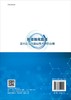 智能优化算法及其在信息通信技术中的应用/高洪元 张世铂 刁鸣 商品缩略图1