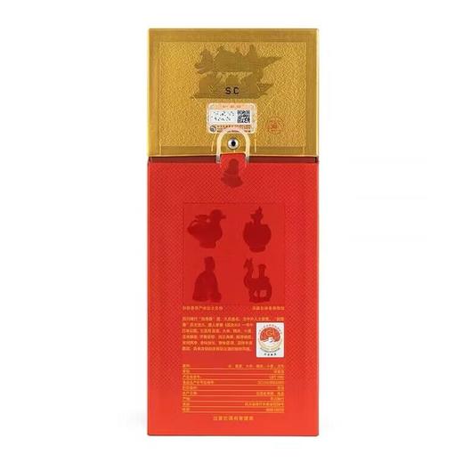剑南春 52度浓香型白酒 500ml/盒 商品图2