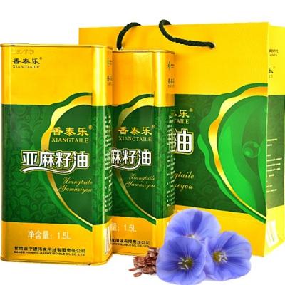 HNJW-亚麻籽油铁听手提袋 商品图0