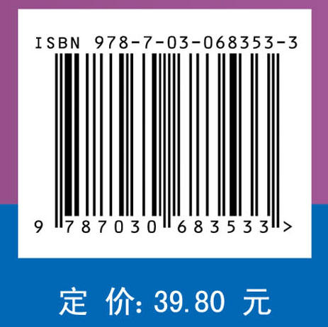 细胞工程（第三版）/李志勇 商品图2
