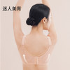 软钢圈 抹胸 大胸显小 收副乳 平后背 提升胸位 格雅调整型文胸 商品缩略图5